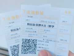 -金逸影城(大悦城IMAX激光店)