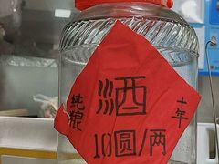 -沪依小酒馆心意菜