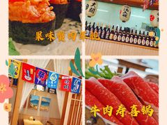 -林妈妈村·日式料理(宝山万达店)