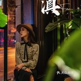 推开百年历史建筑的大门|探索神秘的滇味小酒馆