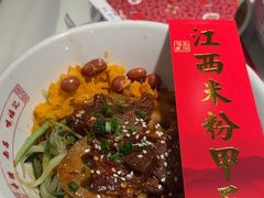 -味福记·江西小炒·南昌小吃(青山湖万达店)