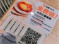 -小满手工粉(北京来福士店)
