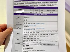 -佛山复星禅诚医院