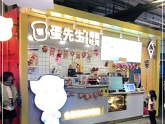 -骑鹅公社(南开大悦城店)