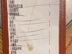 -探鱼·鲜青椒爽麻烤鱼(广州南沙万达广场店)