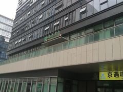 -海泰食府·新鲁菜·家宴(总部基地店)