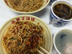 -小罗子汤店(大士院总店)