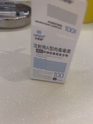 -深圳鹏爱秀琪医疗美容医院