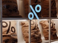 -% Arabica阿拉比卡咖啡(武汉天地店)