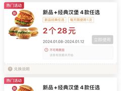 -肯德基(渔阳店)