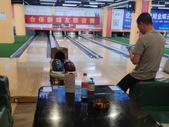 -合·保龄球馆(津悦城店)