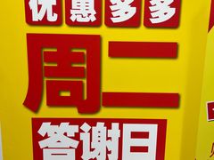 -AEON永旺(东方宝泰店)