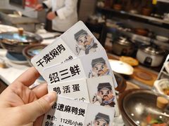 -绍兴老味道·非遗门店(银泰城店)
