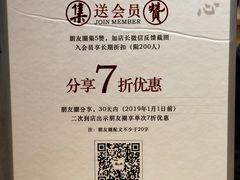 -陳八两面家(滨江天街店)