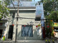 -春树下·院子露台西餐厅(中隐于市店)
