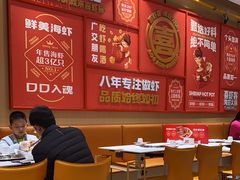 -喜虾客·大虾火锅(新世界百货郑州店)