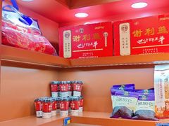 -伊带伊路新疆美食府(呼家楼店)
