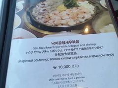 -蚂蚁家辣炒章鱼(海云台店)