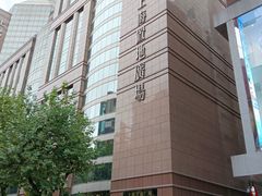 -上海置地广场(南京东路店)