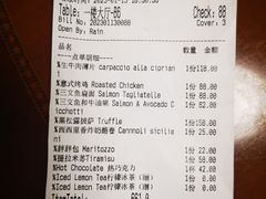账单-IL TEATRO 精品意大利餐厅
