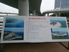 -演武大桥观景平台