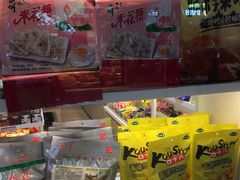 零售区-川名堂四川特产(华联上地购物中心店)