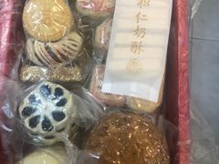 -祥禾饽饽铺·中式糕点(天津河东美福园店)