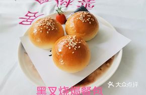 Black Barbecue Pork Baked Buns