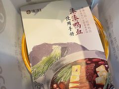 -湊湊火锅·茶憩(五角场万达店)