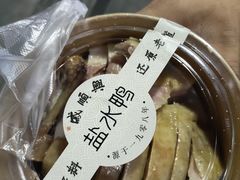 -戚顺兴盐水鸭(新街口明瓦廊店)