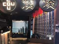 -湊湊火锅·茶憩(新中关购物中心店)
