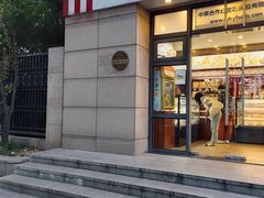 -红宝石·鲜奶小方(曲阳店)