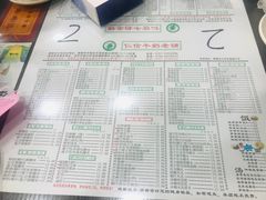 -仁信老铺(北滘店)