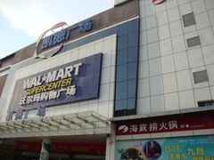 -海底捞火锅(九久奥特莱斯店)