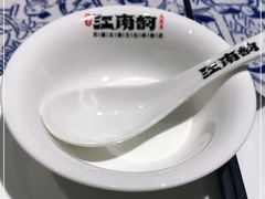 -江南韵·无锡太湖文化体验餐厅(凤凰天街店)