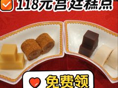 -白家大院·王府宫廷菜(苏州街店)