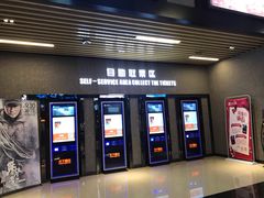 -SFC上影影城(成都科华IMAX店)