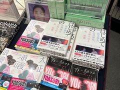 -纪伊国屋书店(Singapore Main Store)