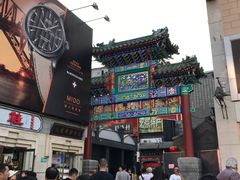 -王府井步行街