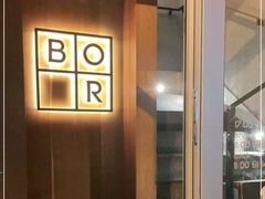 -BOR Eatery(安福路店)