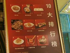 -格日勒阿妈蒙古厨房(大召店)