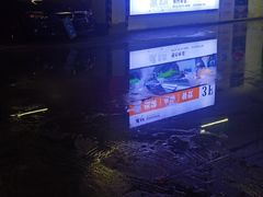 -万科美好广场