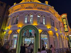 -老鼎丰(靖宇街总店)