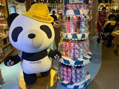 -熊猫屋(宽窄巷子景区店)