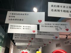 -深圳失恋博物馆再见前任(汇商名苑店)