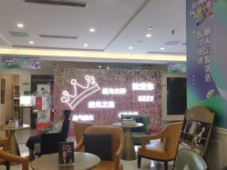 -丽都整形美容医院·全国连锁旗舰店
