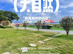 -七的湖·晚芳亭·阳澄湖农家菜·大闸蟹(莲花岛店)