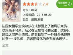 -大地影院(上海南汇店)