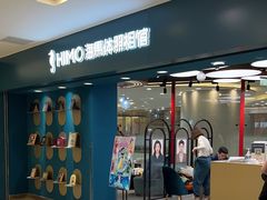 -海马体照相馆(北京apm店)