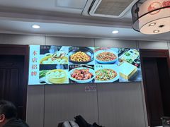 -蜀阳餐厅·金牌水煮鱼